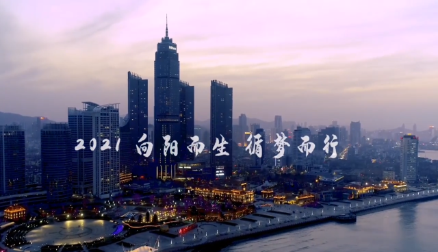 2021恒遠(yuǎn)科技大事記