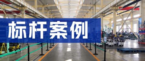 標桿案例 | 恒遠科技x東方電子：打造電力裝備數(shù)字化轉型新標桿！