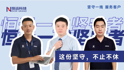 致敬一線|這份堅(jiān)守，不止不休