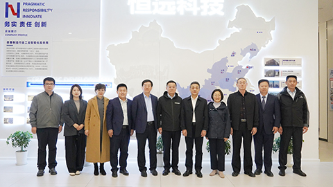 黃渤海新區(qū)人大代表一行蒞臨恒遠(yuǎn)科技參觀考察，助力數(shù)字經(jīng)濟(jì)高質(zhì)量發(fā)展！