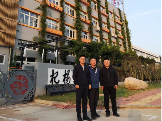 恒遠(yuǎn)科技攜手杞楊機械，打造數(shù)字化工廠示范項目