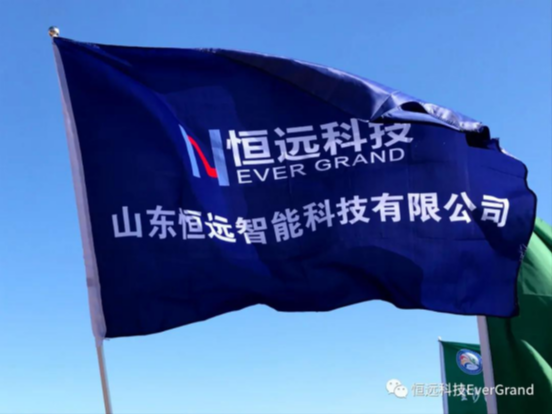 以心迎新，攜手同行——恒遠(yuǎn)科技總經(jīng)理與新員工見(jiàn)面會(huì)
