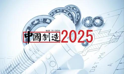 為中國(guó)“智造”代言！ 恒遠(yuǎn)科技成為裝備制造業(yè)轉(zhuǎn)型升級(jí)新動(dòng)能
