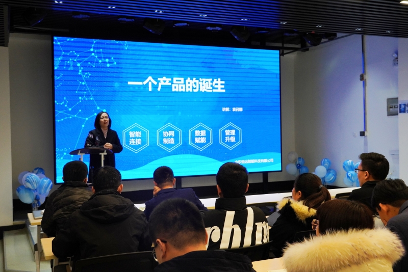恒遠科技蜂巢學院第五課：一個產(chǎn)品的誕生！